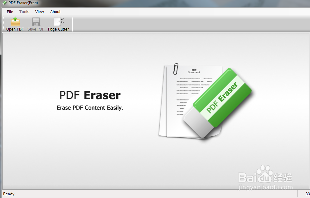 【有趣小工具】如何给pdf文件增加橡皮擦
