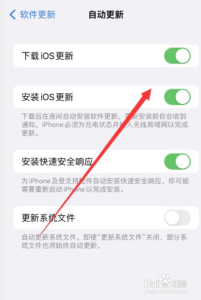 苹果手机系统更新不了怎么处理