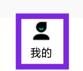 祝语怎样查看关于我们