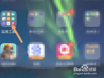华为p40录音功能在哪里