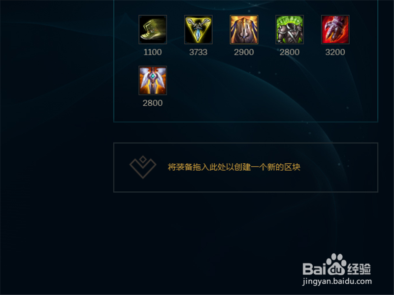 LOL8.13版本上单诺手符文技能加点出装推荐详解