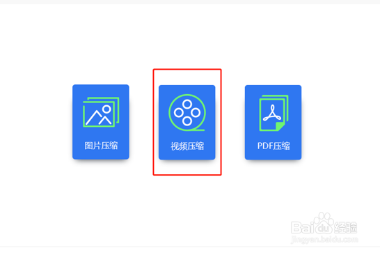 怎样把过大的视频压缩到最小