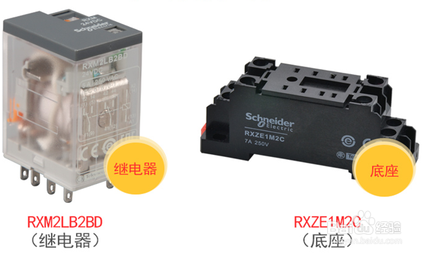 继电器的分类、工作原理及安装