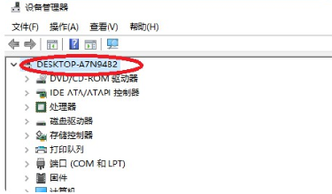 笔记本提示未安装音频设备怎么办？