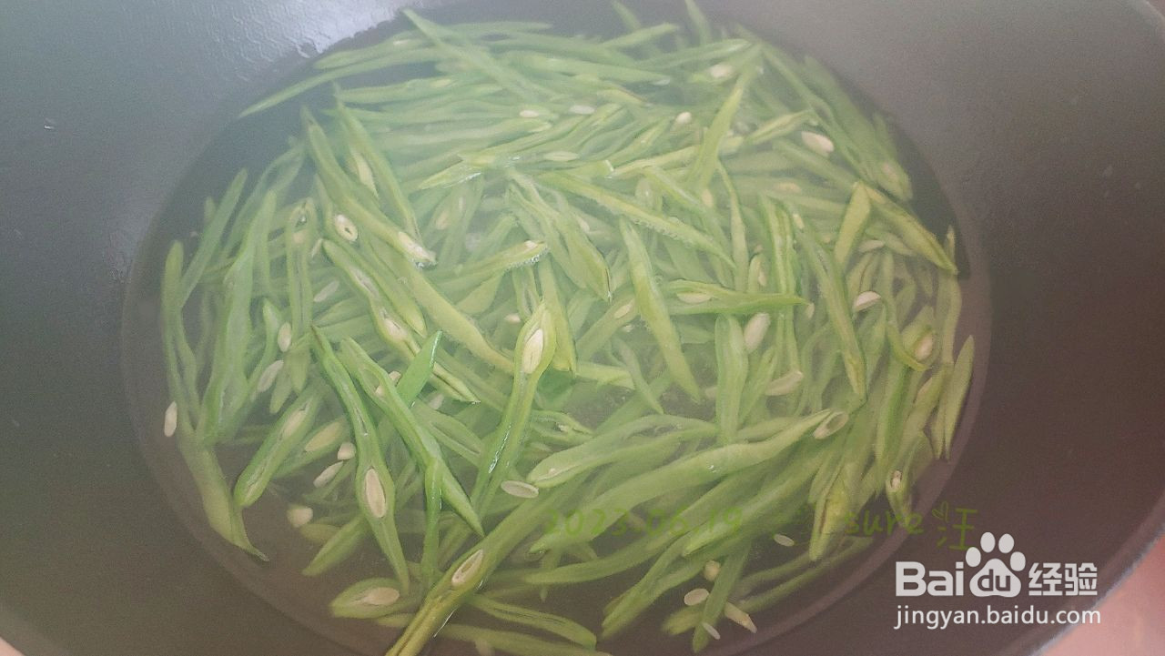 青炒葱椒扁豆丝的做法