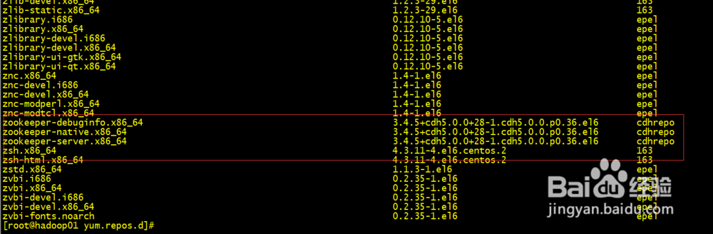 Linux如何配置cdh的REPO源检验文件