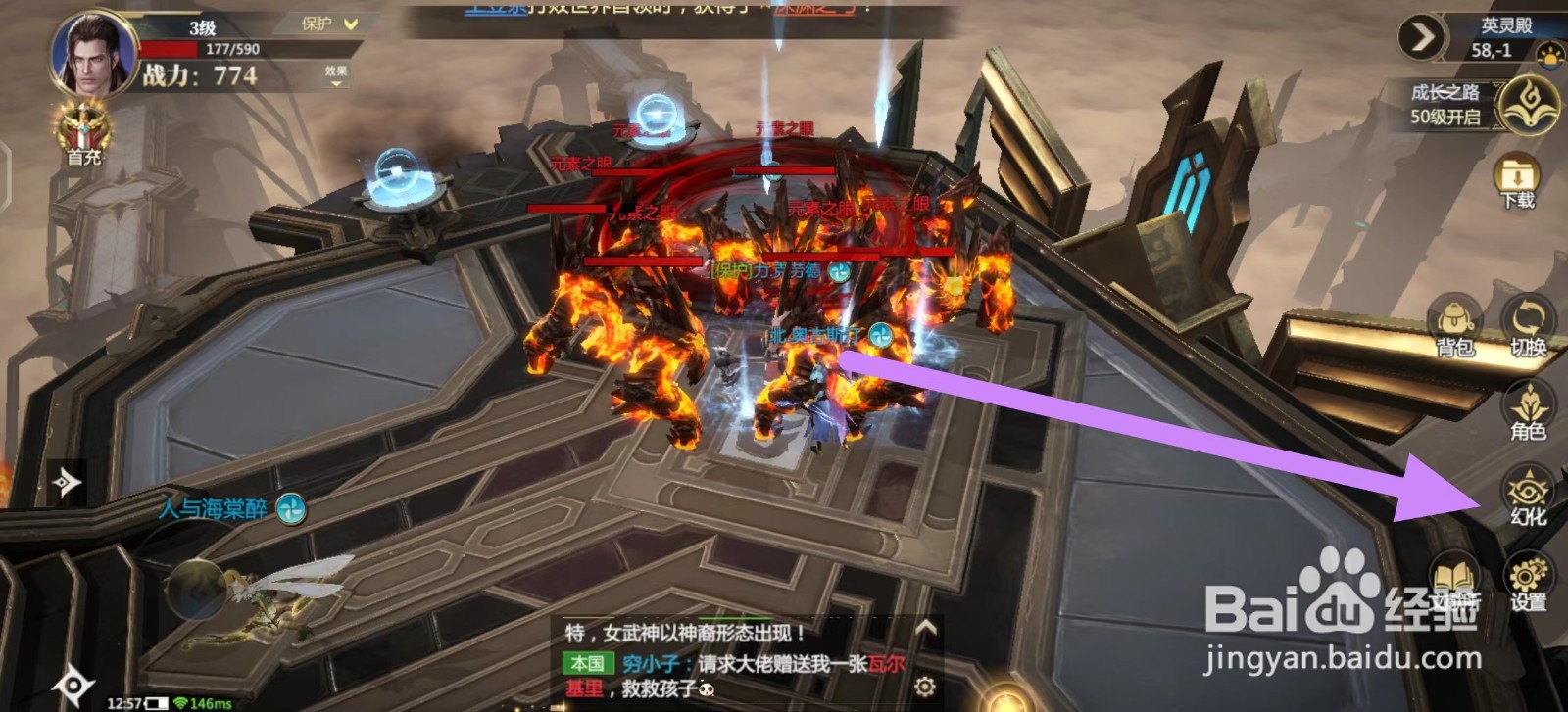 神火大陆怎么激活星寰追缉者