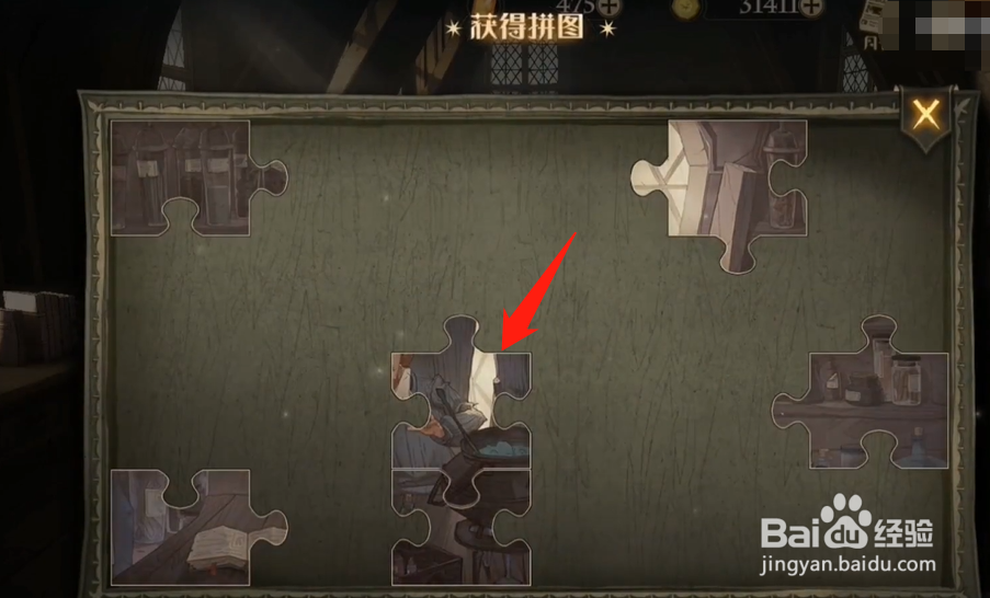 哈利波特弗雷兄弟从来都不懂得植物的奥秘攻略