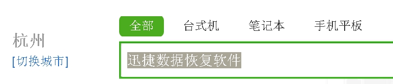 旅游拍的照片丢失了怎么恢复找回
