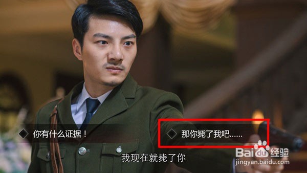 隐形守护者第二章狩猎者攻略2