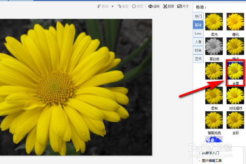 美图秀秀如何将暗黑的图片调亮
