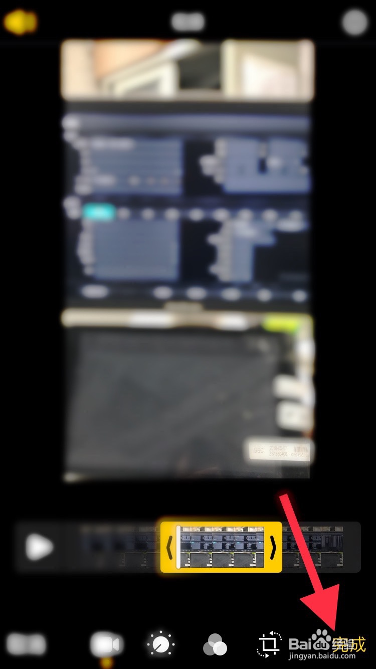 如何在iphone上剪切视频