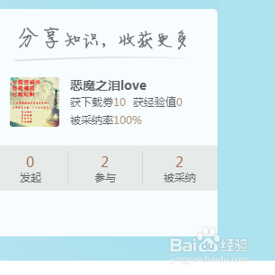 百度文库悬赏任务怎么发出 悬赏任务无法取消