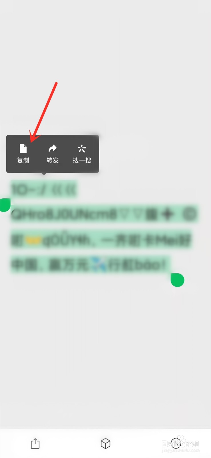 抖音打卡美好中国助力失败怎么办