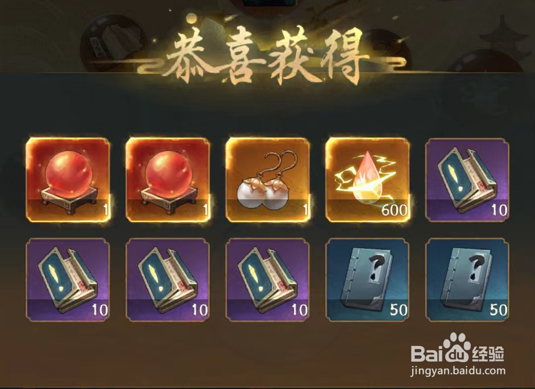 叫我大掌柜在降魔护世中怎么抽奖