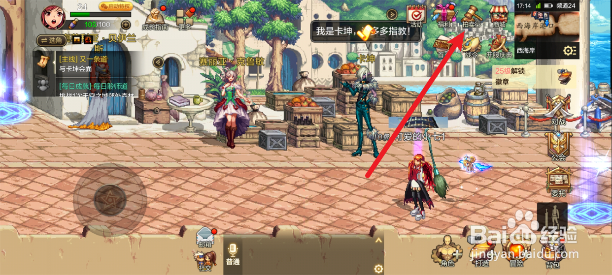 DNF骸麒的戒指怎么获得