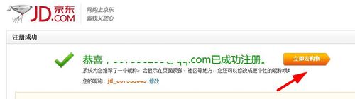 如何在京东上购买iphone5？怎样买iphone5手机