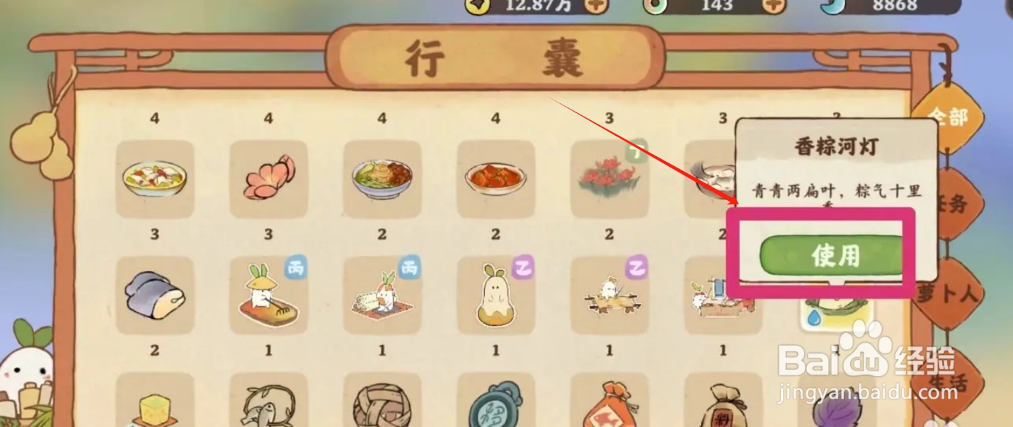 桃源深处有人家如何放香粽河灯