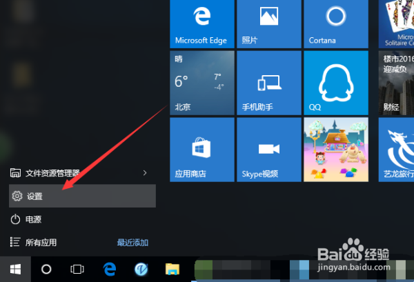 Win10怎么看Mac地址 查看win10电脑mac地址方法