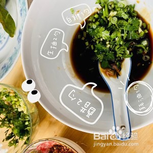 酸辣粉怎么做
