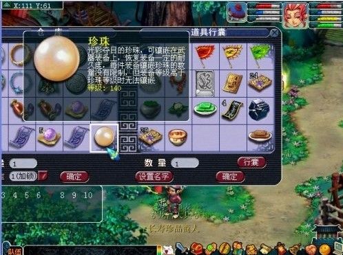 怎样应对梦幻西游新资料片的到来?