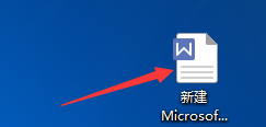 word行间距怎么调