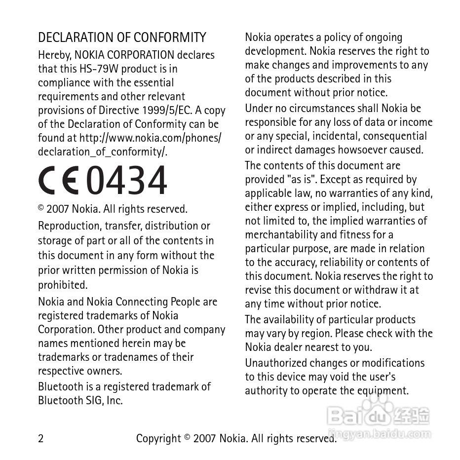 Nokia蓝牙耳机BH-303说明书:[1]