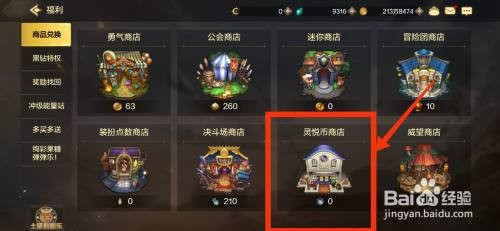 DNF手游如何才能获得月下独舞