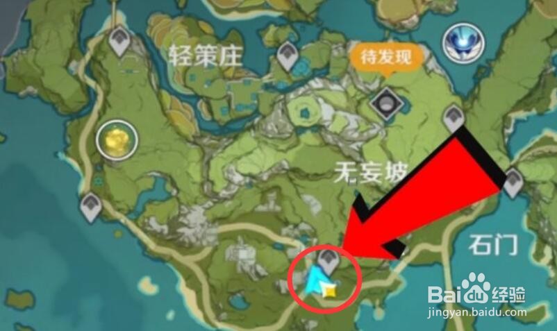 原神古云有螭任务怎么触发