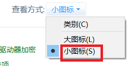 Windows10如何设置防火墙