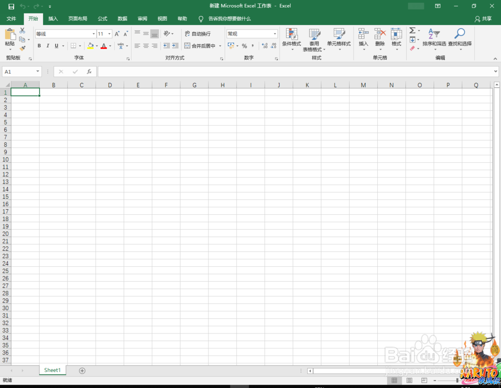excel表数字如何转换为大写