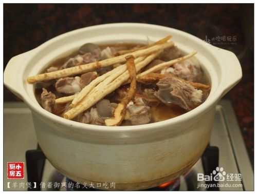 羊肉煲：以御寒的名义大口吃肉