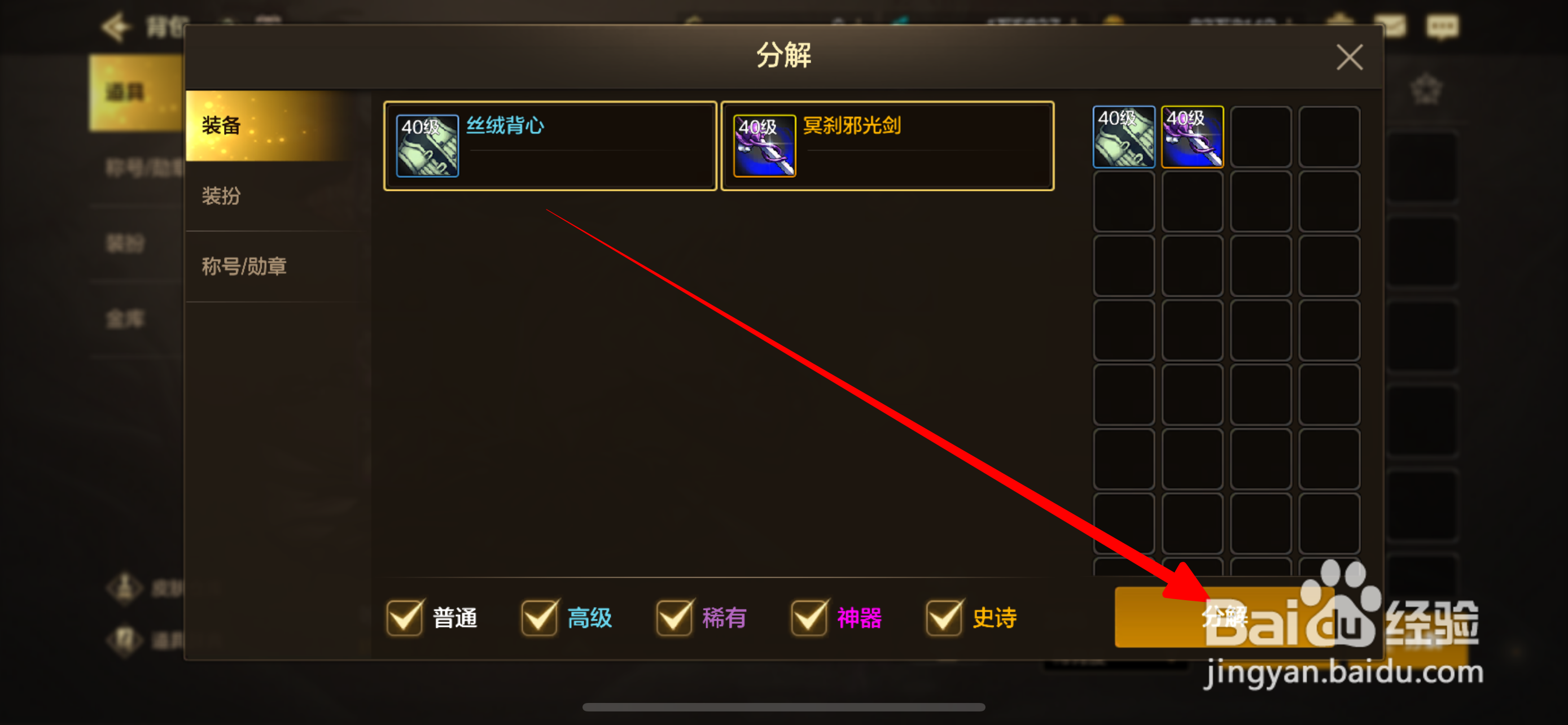 DNF手游怎么获取稀有灵魂