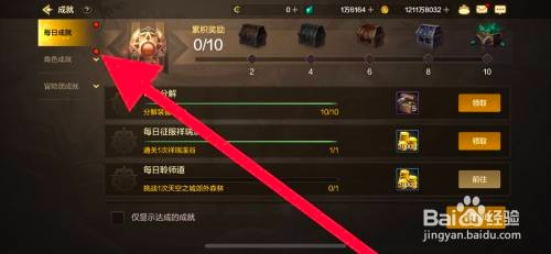 DNF手游怎么才能获取黄金