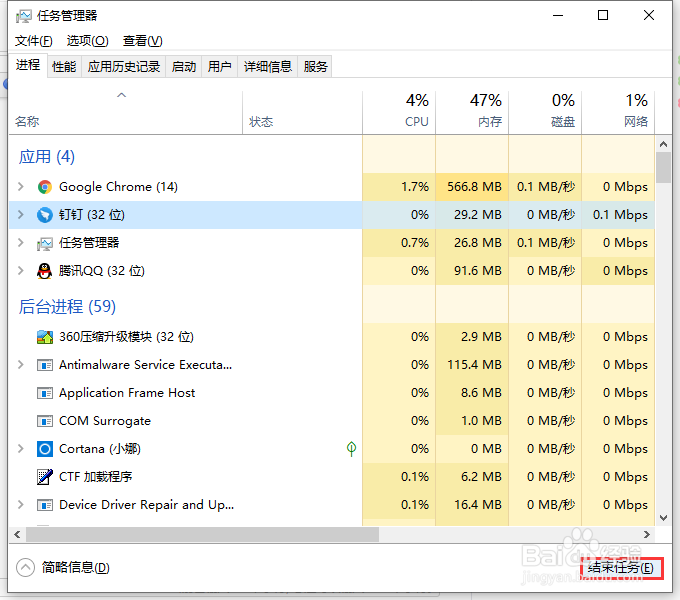 电脑开机死机怎么办？