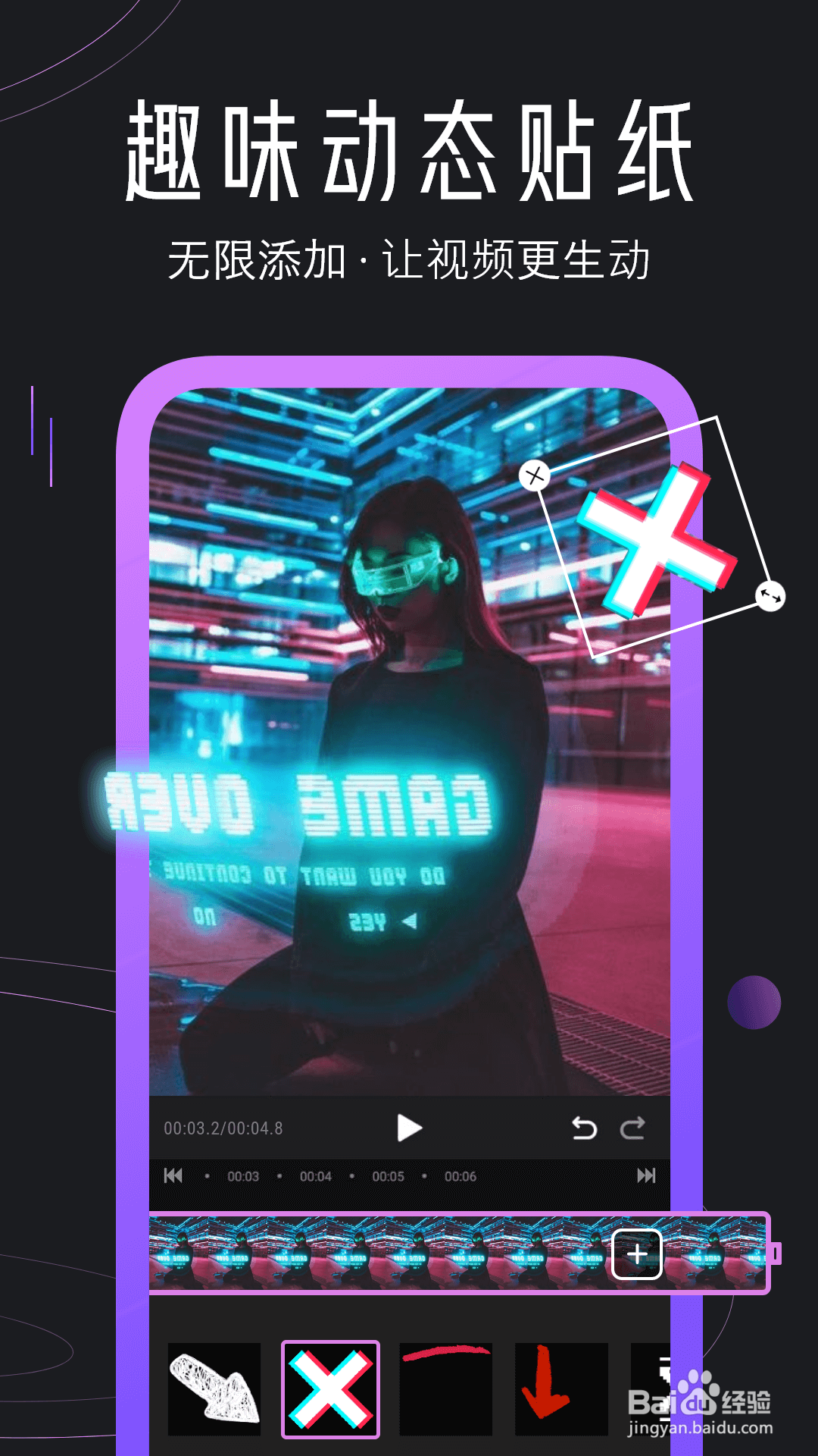 视频截取工具哪个好用