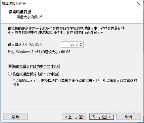 虚拟机VMware Workstation 12的安装和装机教程