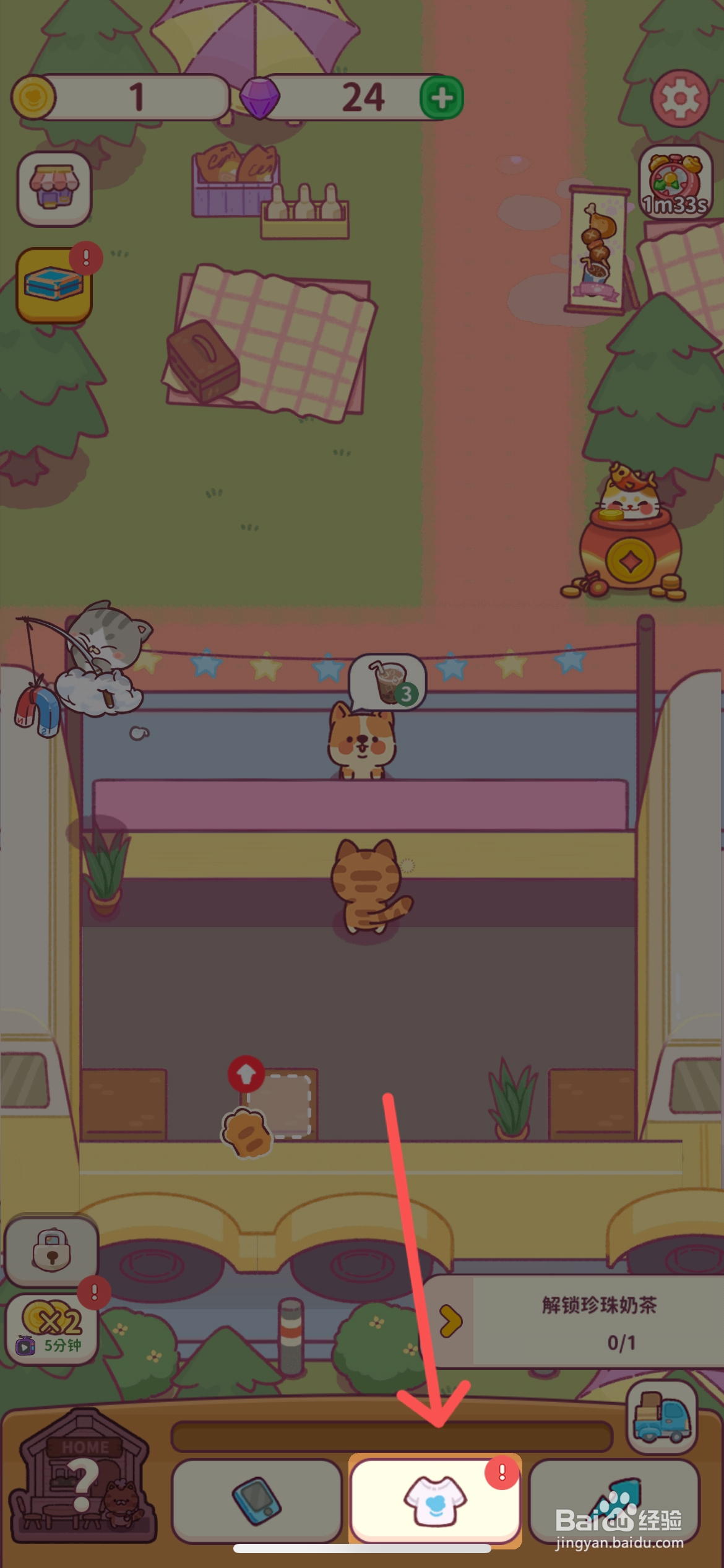 食物归类者怎么给猫咪员工穿戴小红帽