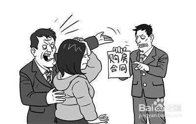 购房合同违约怎么赔偿