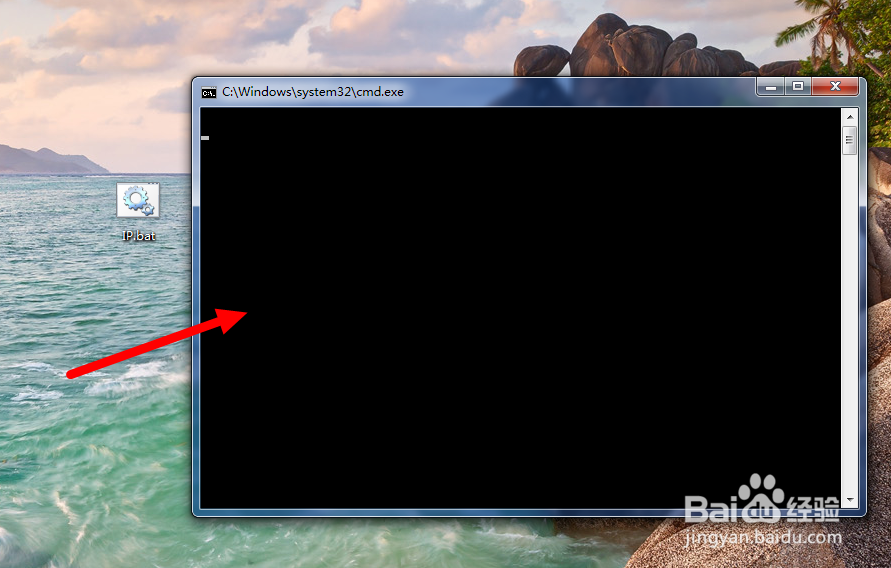如何用批处理快速设置电脑IP地址