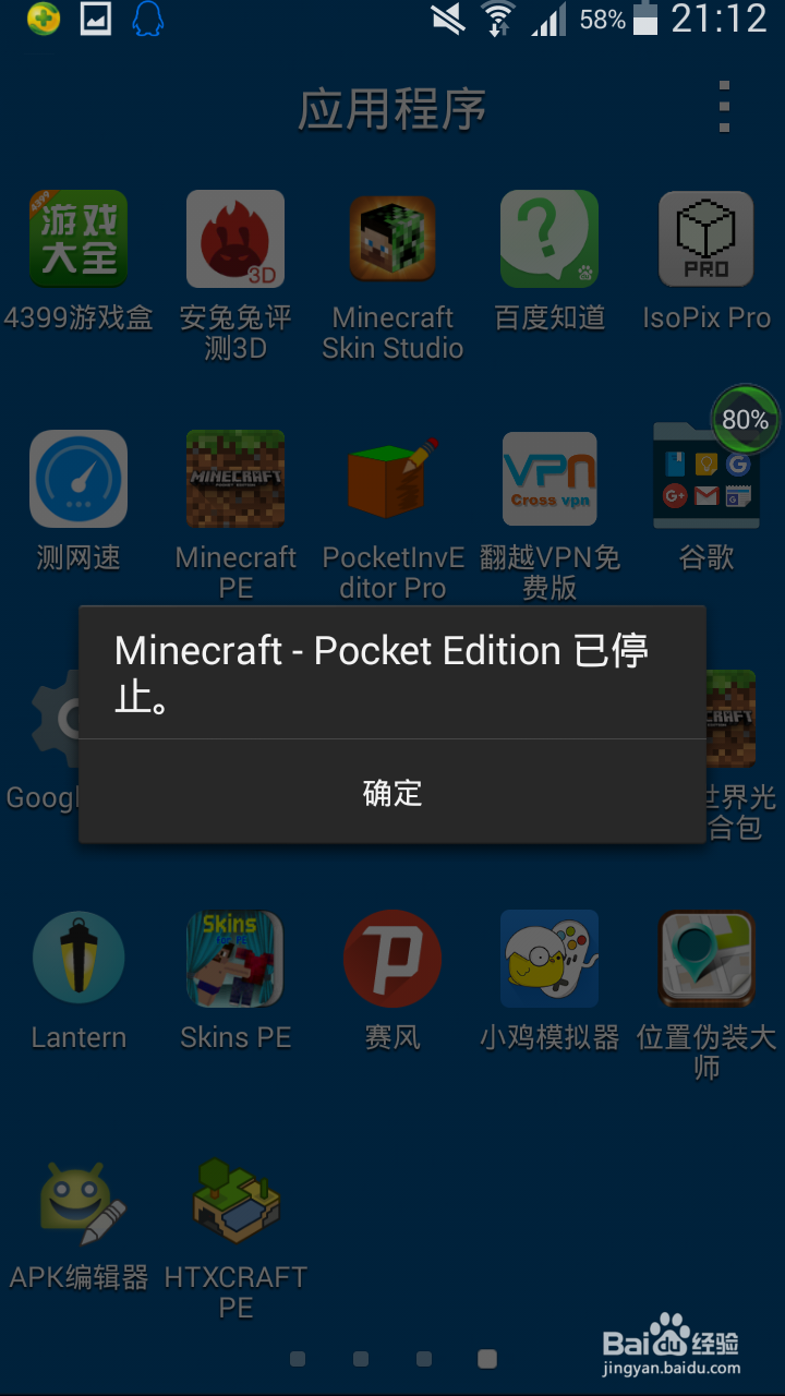 我的世界0.14获得相机方法