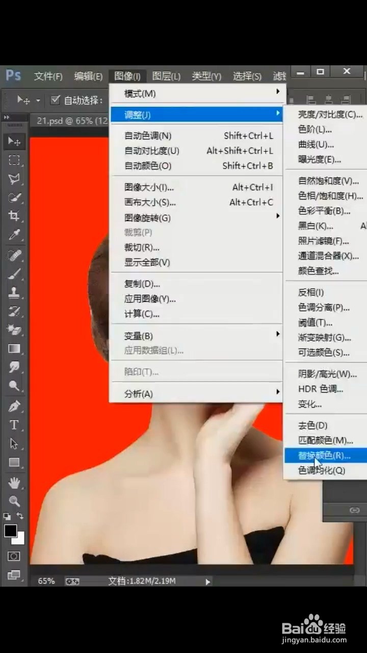 如何一秒换证件照背景