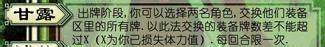 三国杀吴国太怎么样