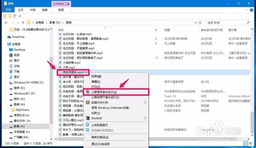 ren(rename-重命名)命令的使用方法