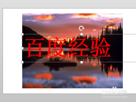 PPT中如何制作文字和图片镂空的效果呢