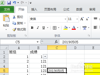 怎么将Excel日期转换成8位数数字
