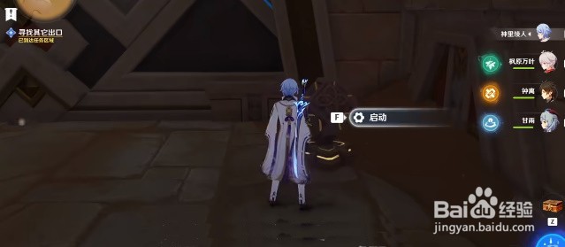 原神流沙如泪的神殿解谜最全攻略