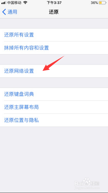 更新apple id设置 部分账户需要重新登录怎么办