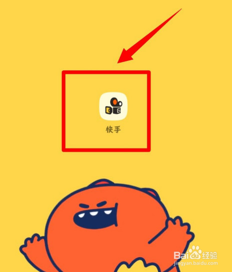 快手账号保护怎样开启