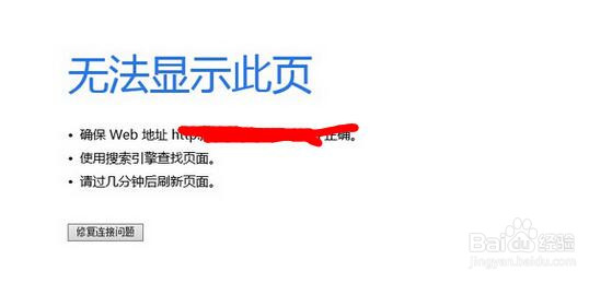 win10浏览器打不开怎么办?win10浏览器没反应?